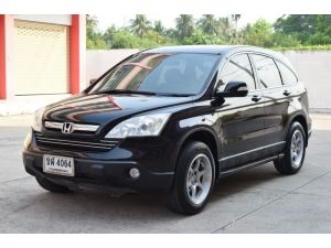 Honda CR-V 2.0 (ปี 2008) S SUV AT รูปที่ 0