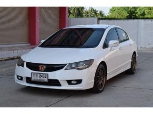 Honda Civic 2.0 FD (ปี 2011) EL i-VTEC Sedan AT