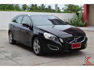 Volvo V60 1.6 (ปี 2012) DRIVe Wagon AT รูปที่ 0