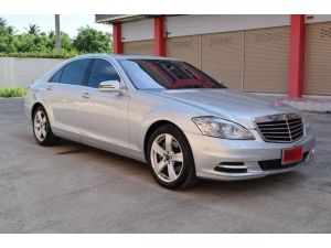 Mercedes-Benz S300 3.0 W221 (ปี 2013) Sedan AT รูปที่ 0