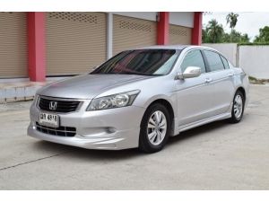 Honda Accord 2.0 (ปี 2008) E i-VTEC Sedan AT