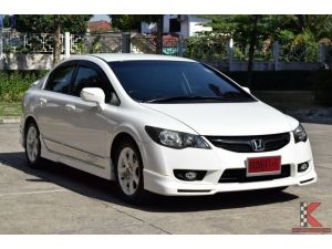 Honda Civic 1.8 FD ( ปี 2011 ) Modulo Sedan AT