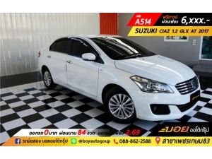 รถสวย สภาพดี ราคาเบาๆผ่อนสบายๆ SUZUKI CIAZ 1.2 GLX AT 2017  0634563330 กุ้ง รูปที่ 0