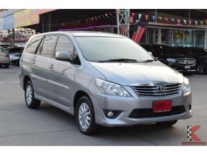 Toyota Innova 2.0 ( ปี 2015 ) G Wagon AT รูปที่ 0