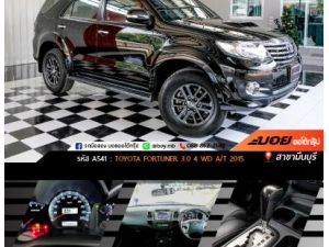 สภาพดี ราคาเบาๆผ่อนสบายๆฟีรค่าจัด ค่าโอนTOYOTA FORTUNER 3.0 2WD A/T 2014/2015โทร0614531299 รูปที่ 0