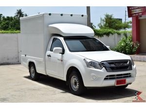 Isuzu D-Max 1.9 SPARK (ปี 2016) S Pickup MT