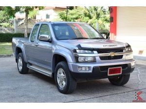 Chevrolet Colorado 3.0 Extended Cab (ปี 2006 ) Z71 Pickup MT