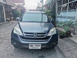 ขายรถ HONDA CRV ปี2011  เครื่อง 2000 4WD สภาพสวยพร้อมใช้ครับ รถใช้งานเองครับ  คุณอ้น 085-152-5469