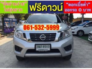 xxวิ่งน้อย 15,xxx กม. xxไม่ต้องดาวน์ xxไม่ต้องค้ำ xxจัดผ่านง่าย xxได้รถชัวร์ NISSAN NP300 CAB  2.5 (E) ปี2019 รูปที่ 0