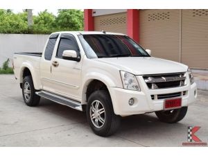 Isuzu D-Max 2.5 SPACE CAB (ปี 2009) Hi-Lander Platinum Pickup MT