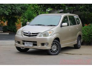 2011  TOYOTA   AVANZA  1.5 E   **ฟรีดาวน์   **ไม่มีคนค้ำ   **เครติดดีจัดได้เต็ม    **ใช้เงินออกรถ  5000  บาท    **จัดไฟแนนซ์ที่อื่นไม่ผ่านมาปรึกษาเราได้ที่  มิสเตอร์ คาร์ บางแค รูปที่ 0