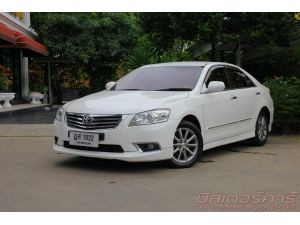 2010  TOYOTA  CAMRY  2.0 G  EXTREMOL  **ฟรีดาวน์    **ไม่มีคนค้ำ   **ใช้เงินออกรถ  5000  บาท   **เครติดดีจัดได้เต็ม    **จัดไฟแนนซ์ที่อื่นไม่ผ่านมาปรึกษาเราได้ที่  มิสเตอร์ คาร์ บางแค