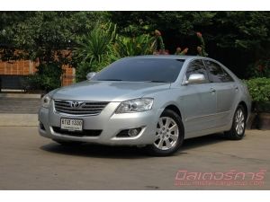 2008 TOYOTA  CAMRY  2.0 G  **ฟรีดาวน์    **ไม่มีคนค้ำ   **ใช้เงินออกรถ  5000  บาท   **เครติดดีจัดได้เต็ม    **จัดไฟแนนซ์ที่อื่นไม่ผ่านมาปรึกษาเราได้ที่  มิสเตอร์ คาร์ บางแค