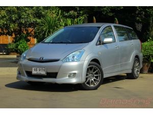 2007  TOYOTA WISH   2.0   **ฟรีดาวน์    **ไม่มีคนค้ำ   **ใช้เงินออกรถ  5000  บาท   **เครติดดีจัดได้เต็ม    **จัดไฟแนนซ์ที่อื่นไม่ผ่านมาปรึกษาเราได้ที่  มิสเตอร์ คาร์ บางแค