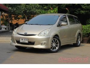 2007  TOYOTA  WISH  2.0 Q/VSC   **ฟรีดาวน์    **ไม่มีคนค้ำ   **ใช้เงินออกรถ  5000  บาท   **เครติดดีจัดได้เต็ม    **จัดไฟแนนซ์ที่อื่นไม่ผ่านมาปรึกษาเราได้ที่  มิสเตอร์ คาร์ บางแค