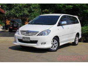 2011  TOYOTA   INNOVA  2.0 G  **ฟรีดาวน์   **ไม่มีคนค้ำ    **จัดได้เต็ม   **ใช้เงินออกรถ 5,000 บาท   **ช่วยทุกคัน   ดันทุกเคส  เพื่อที่เราจะได้ให้ได้มีรถใช้ไวๆ    จัดไฟแนนซ์ที่อื่นไม่ผ่านมาหาปรึกษาเรา รูปที่ 0