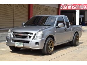 Isuzu D-Max 2.5 SX รูปที่ 0