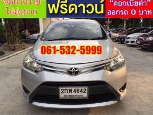 xxออกรถง่ายๆ xxไม่ต้องดาวน์ xxไม่ต้องค้ำ xxผ่านง่าย ได้รถชัวร์ TOYOTA VIOS 1. 5E ปี2013 เกียร์ออโต้