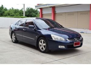 Honda Accord 2.4 (ปี 2003) E i-VTEC