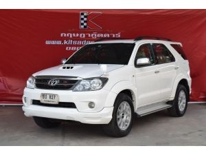 Toyota Fortuner 3.0 (ปี 2007) V Smart SUV AT