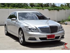 Mercedes-Benz S300 3.0 W221 (ปี 2011) Sedan AT