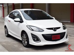 Mazda 2 1.5 (ปี 2013) Elegance Limited Edition Sedan AT