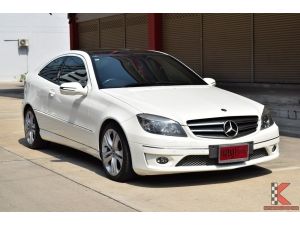 Mercedes-Benz CLC200 Kompressor 1.8 W203 (ปี 2009) Sports Coupe AT รูปที่ 0