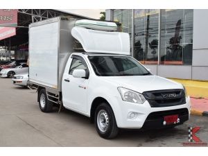 Isuzu D-Max 1.9 SPARK (ปี 2016) B Pickup MT