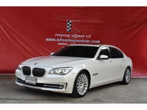 BMW 730Ld 3.0 F02 (ปี 2015) Sedan AT