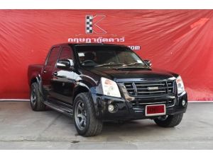 Isuzu D-Max 3.0 CAB-4 (ปี 2008 ) Hi-Lander Ddi i-TEQ Pickup AT