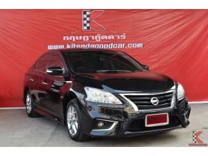 Nissan Sylphy 1.6 (ปี 2017) SV Sedan AT