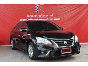 Nissan Sylphy 1.6 (ปี 2017) SV Sedan AT