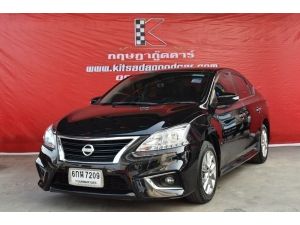 Nissan Sylphy 1.6 (ปี 2017) SV Sedan AT