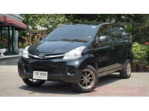 2013 TOYOTA AVANZA 1.5E เบาะผ้า ล้อแม็ก เครื่อง เกียร์ ช่วงล่างสมบูรณ์ แอร์เย็นฉ่ำ ภายในสวยสะอาด รถพร้อมใช้งานได้เลยครับ ฟรีดาว์น อนุมัติเร็ว