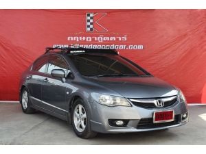 Honda Civic 1.8 FD (ปี 2009) S i-VTEC Sedan AT