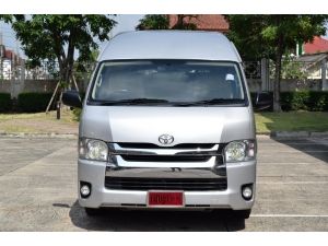 ขาย :Toyota Hiace 3.0 COMMUTER