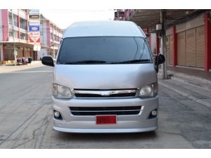 ขาย :2013 Toyota Hiace 2.5 COMMUTER