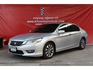 Honda Accord 2.4 (ปี 2013) EL i-VTEC Sedan AT