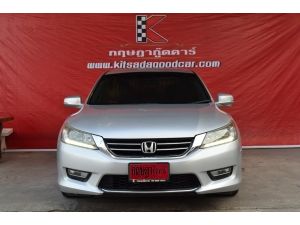 ขาย :Honda Accord 2.4 (ปี 2013) ไมล์น้อยมากกกก ซื้อไปใช้คุ้ม