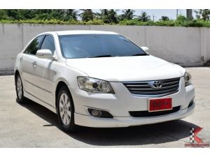 Toyota Camry 2.0 (ปี 2009) G Extremo Sedan AT