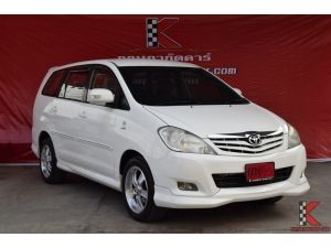 Toyota Innova 2.0 (ปี 2011) G Exclusive Wagon AT