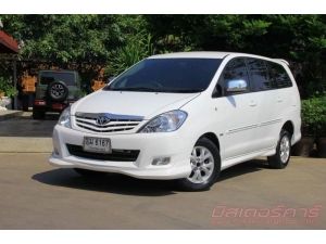 ฟรีดาวน์ ฟรีประกัน อนุมัติง่ายมาก 2011 TOYOTA INNOVA 2.0 G