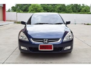 รูปของ ขาย :Honda Accord 2.4 (ปี 2003) ฟรีดาวน์