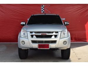 ขาย :Isuzu D-Max 2.5 CAB-4 (ปี 2010) ฟรีดาวน์ ออกรถง่าย