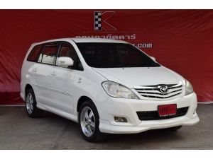 Toyota Innova 2.0 (ปี 2011) G Exclusive