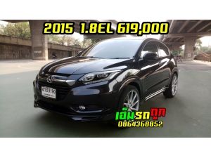 2015 HR-V 1.8EL  เพียง619000 เครดิตดีออกรถ0บาท DK090-01