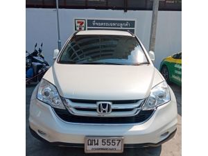 ขายHonda CRV 2.0 S สีขาวมุก ปี2010