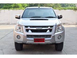 ขาย :Isuzu D-Max 3.0 SPACE CAB (ปี 2010) ฟรีดาวน์ ออกรถง่าย