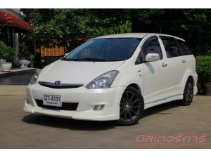 2009 TOYOTA WISH 2.0 Q SPORT TOURING3 *ฟรีดาวน์ *แถมประกันภัย