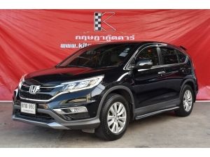 Honda CR-V 2.0 (ปี 2017) S SUV AT